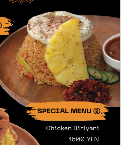 Chicken Biriyani